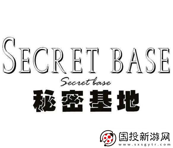 深入探索