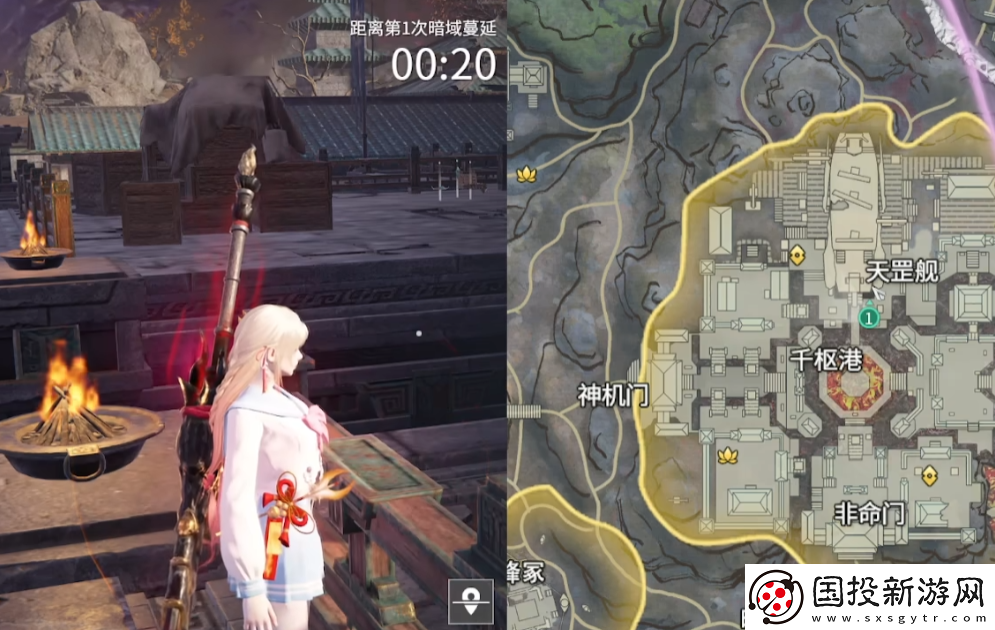 永劫无间手游望山坞怎么玩
