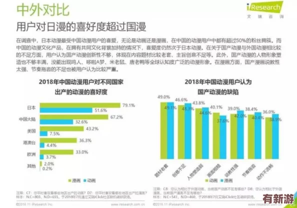 精品国产鲁一鲁一区二区真希友田