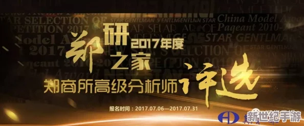 万里长征