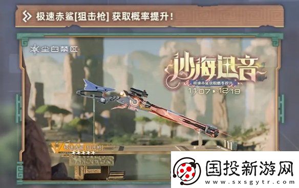 尘白禁区2.3卡池怎么样