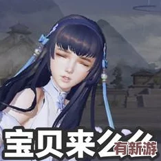 王者荣耀西施爽到流泪表情包
