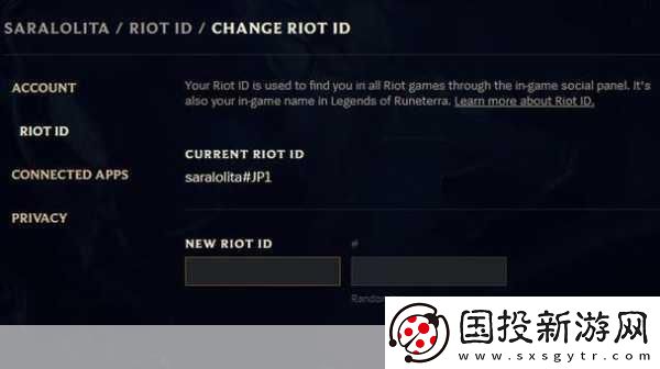 英雄联盟改名卡在哪里使用