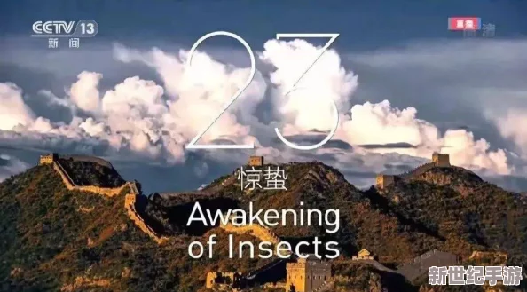 万里长征