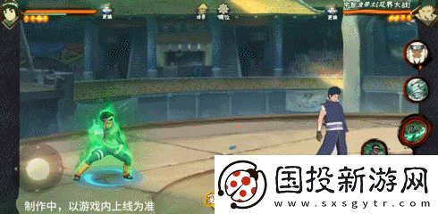 火影忍者手游忍战小李技能介绍
