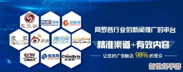黄冈软件推广渠道曝八卦