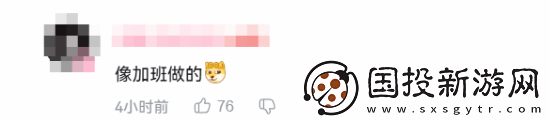 国产动作琉隐神渡公布
