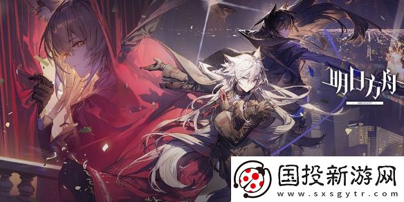 明日方舟PVSP3怎么过