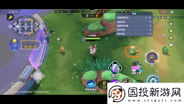 宝可梦大集结仙子伊布玩法教程