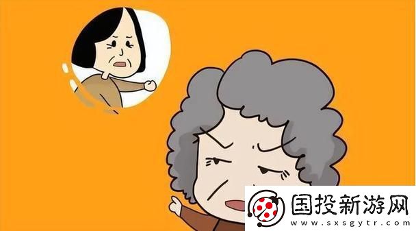 姥姥性