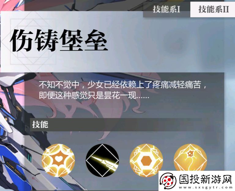 灵魂潮汐安德莉亚怎么样