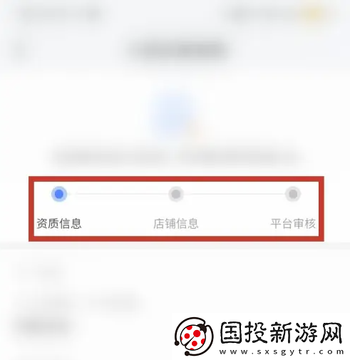 抖店app在哪修改类目