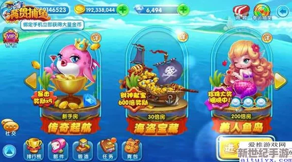 年终盛宴