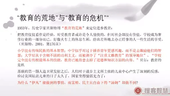 坐在教授的棒棒上背单词初澄