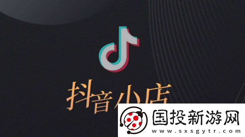 抖店app在哪修改类目