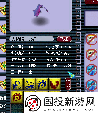 梦幻西游160愤怒不磨腰带还带物暴