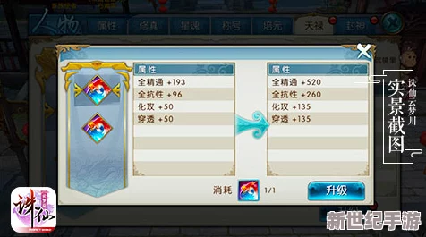 独家攻略