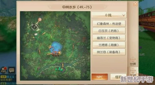 探索无涯仙州秘境