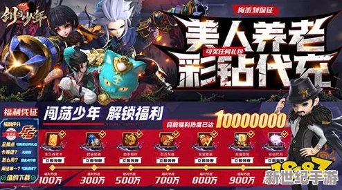 王者启程