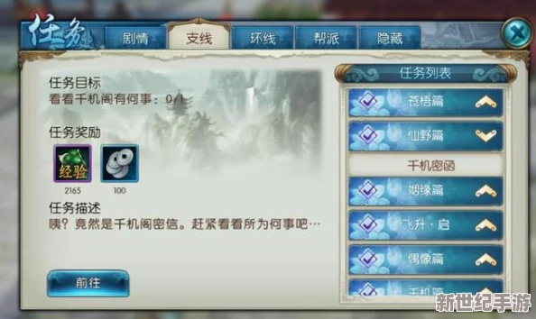 独家攻略