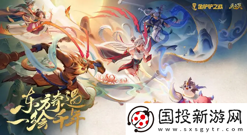 金铲铲之战强权至上巨魔阵容攻略