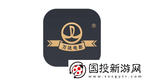 万达电影app在哪隐藏个人主页