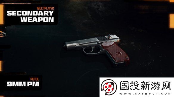 使命召唤
