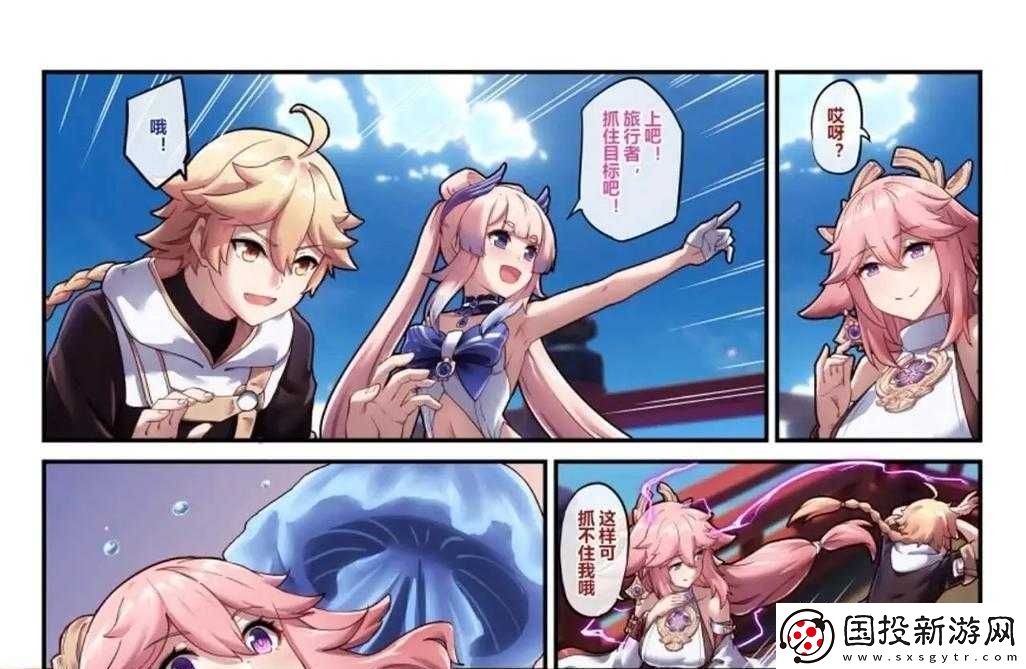 旅行者把八重神子抄到MNB