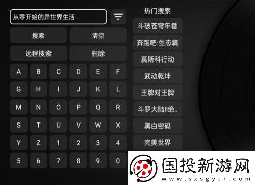 tvbox最新接口配置地址2024tvbox最新接口配置地址汇总
