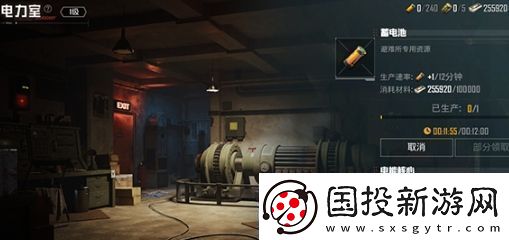 和平精英地铁逃生避难所功能介绍和平精英避难所玩法一览