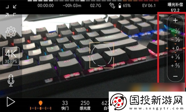 promovie专业摄像机怎么调蓝色