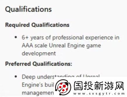 传闻