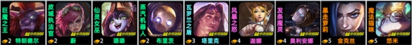 金铲铲之战强权至上巨魔阵容攻略