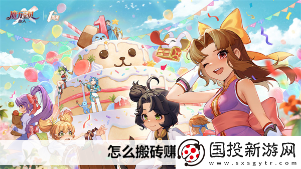 魔力宝贝旅人宠物改造方法攻略