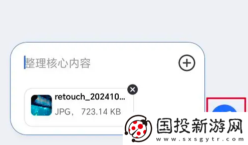 kimi智能助手怎么上传文件