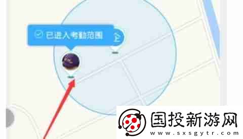 钉钉怎么改打卡地址