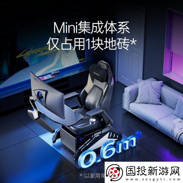 新品发布！傲风F7电竞舱为专业电竞而生Mini版型灵活适配不同户型！