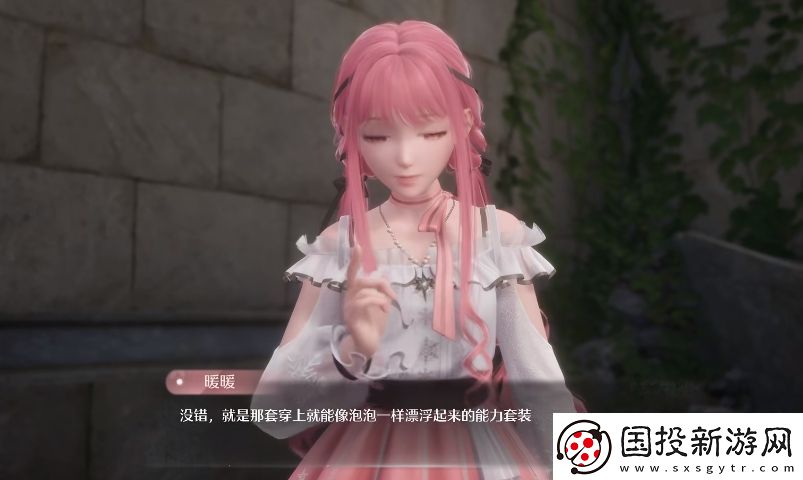 无限暖暖全剧情通关方法有哪些