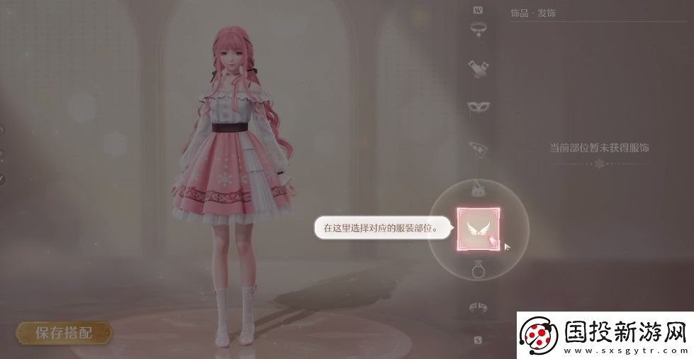 无限暖暖全剧情通关方法有哪些