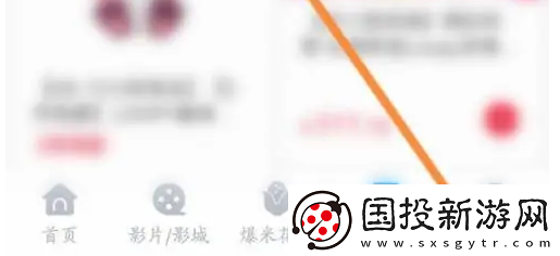 万达电影app在哪隐藏个人主页