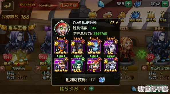 魔兽征途启航