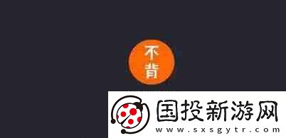 不背单词怎么调整助记顺序