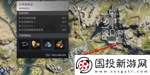 七日世界黑原油田宝箱位置