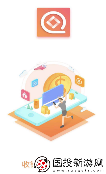 收银系统软件一套多少钱