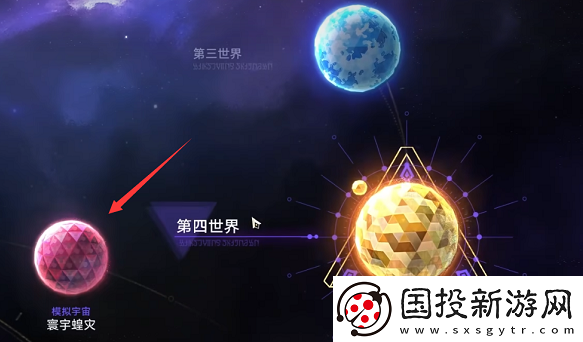 崩坏星穹铁道繁育命途怎么解锁