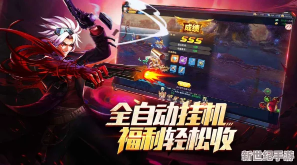 异能界域精英挑战