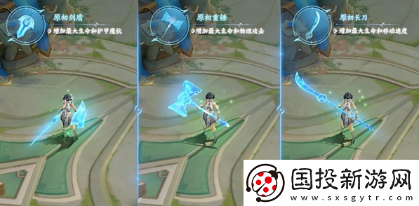 王者荣耀元流之子坦克形态有哪些武器