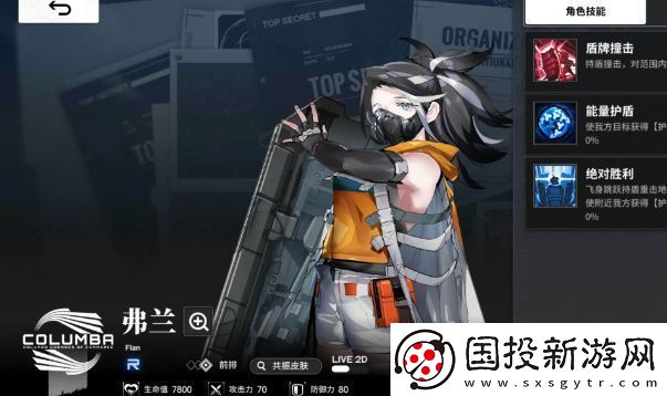 雷索纳斯红蓝反击队怎么玩