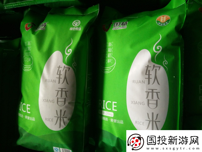 国精产品