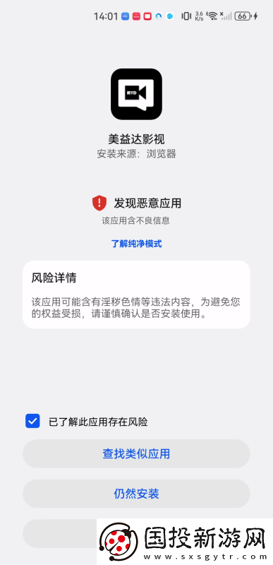 美益达影视官网
